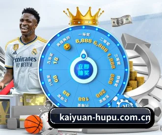 开元体育 APP 深度功能（Kaiyuan）